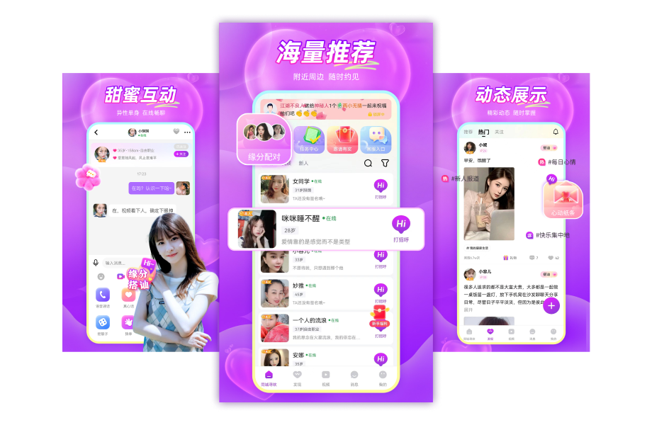 头图